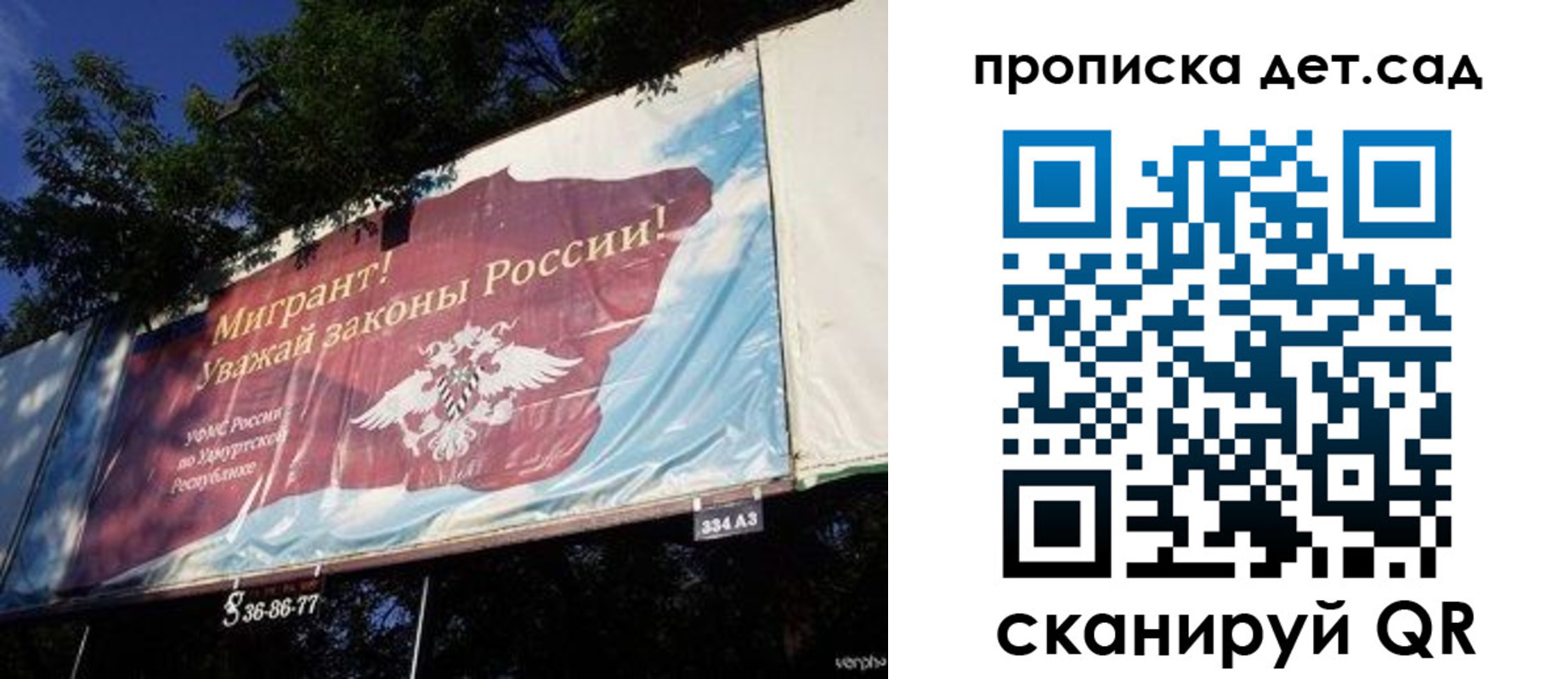 миграционный учет в Карабулаке