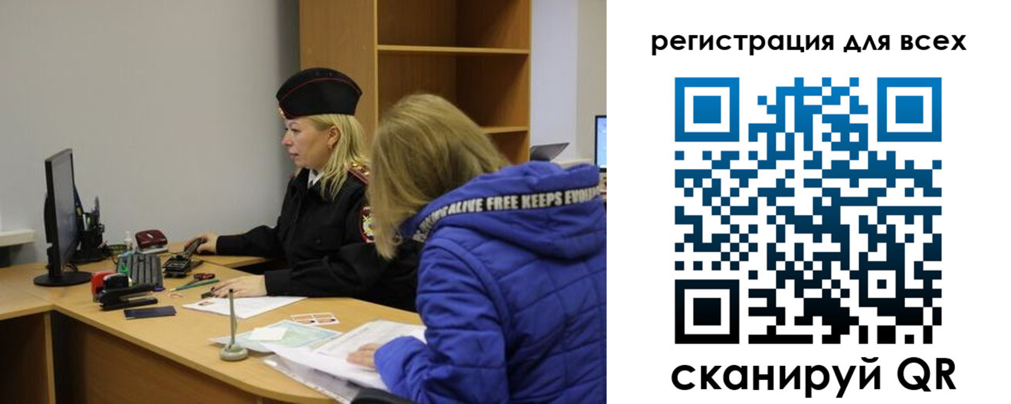 временная регистрация законно в Карабулаке