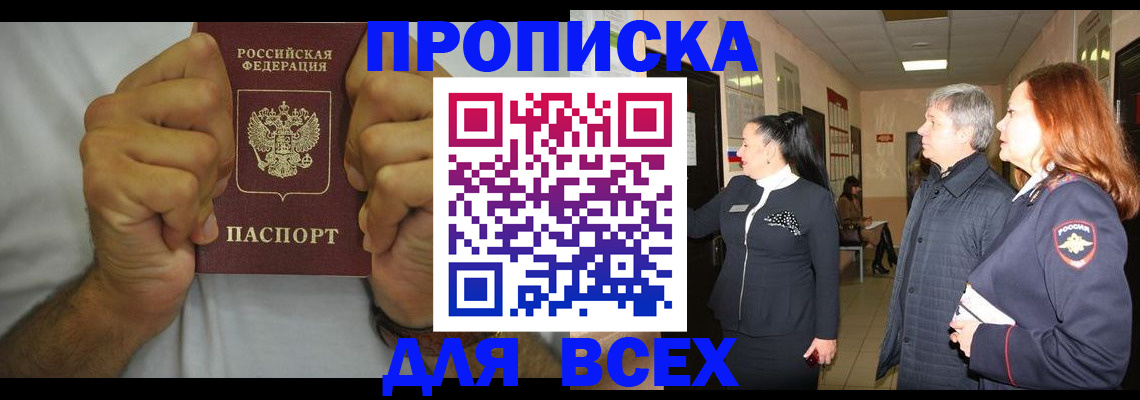 временная регистрация госуслуги в Карабулаке