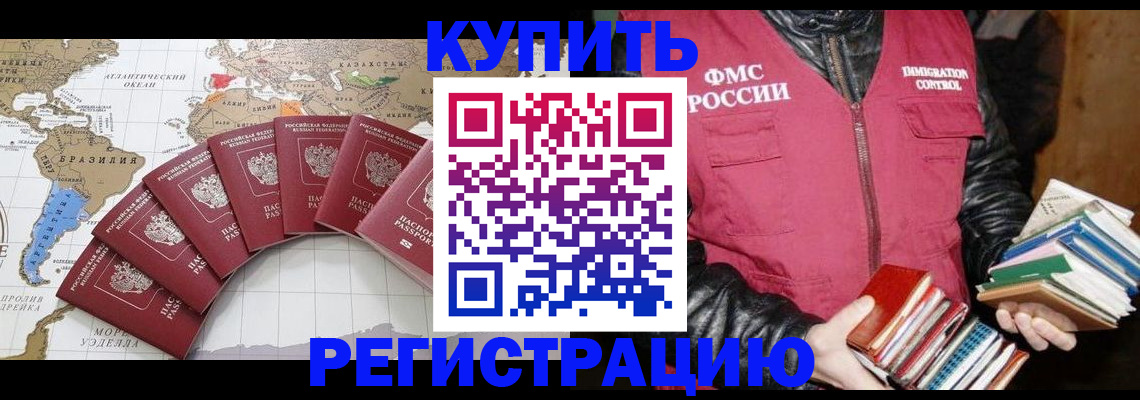 пропишу в квартире в Карабулаке